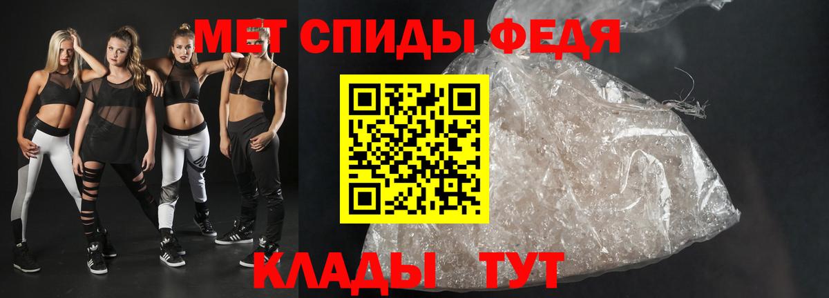 АМФЕТАМИН  Вход с VPN  Нарткала  АМФЕТАМИН 97% 