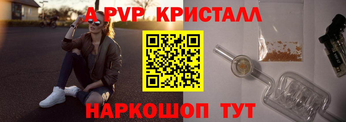 А ПВП мука Нарткала