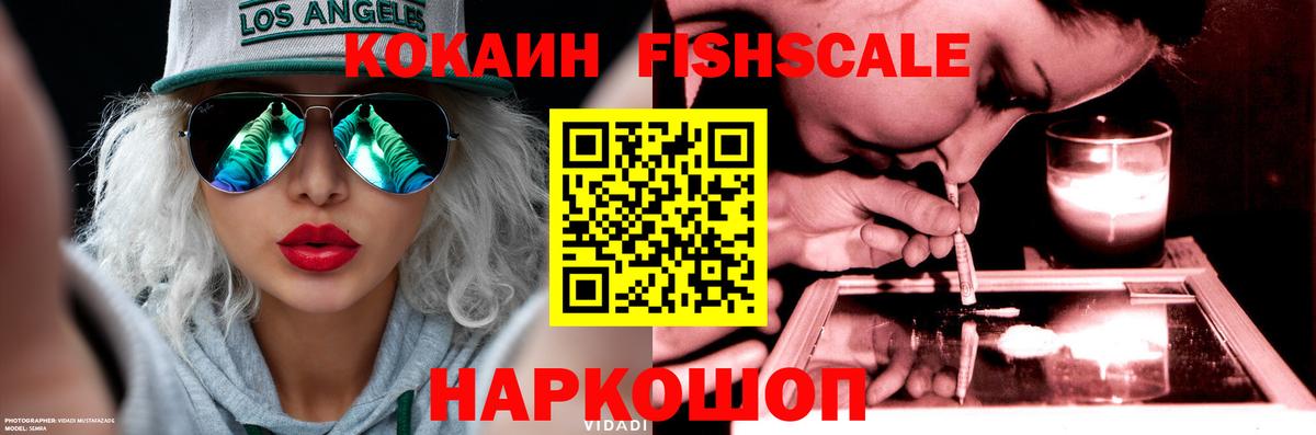 Кокаин Columbia Нарткала