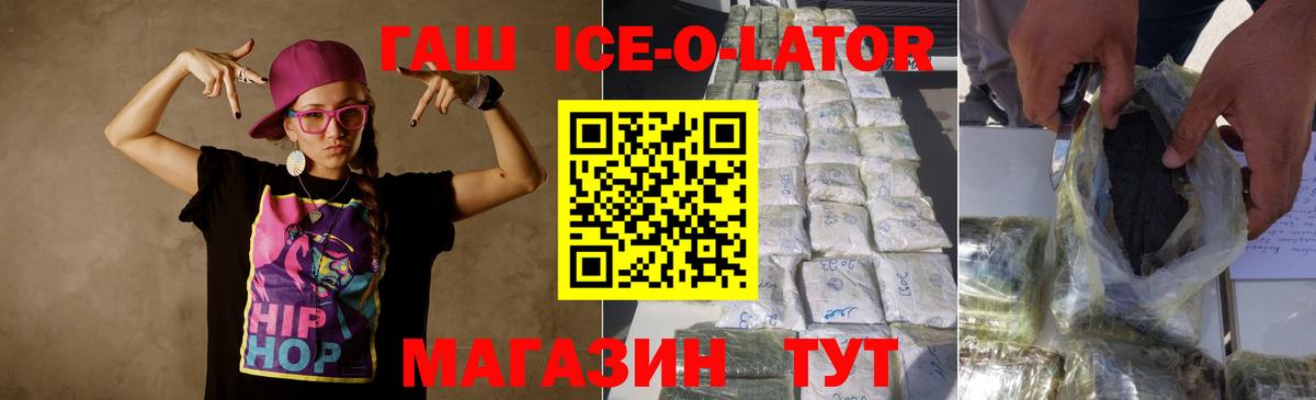ГАШИШ гарик  Вход с VPN  Нарткала  ГАШ  ГАШИШ VHQ 