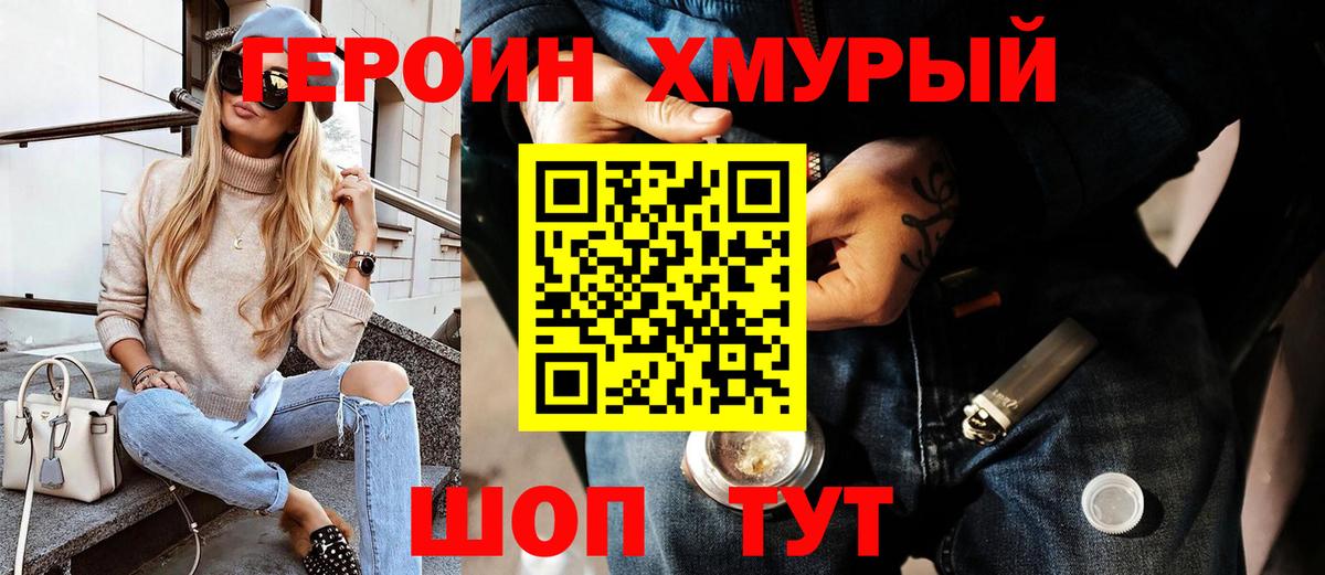Героин афганец Нарткала