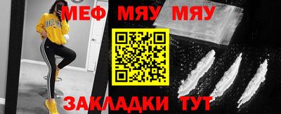 мет Владимир