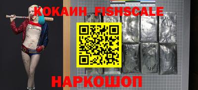 мефедрон VHQ Владивосток