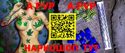 тгк Владикавказ