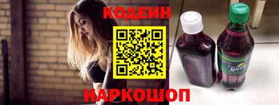 мефедрон VHQ Владивосток