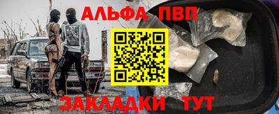 мефедрон VHQ Владивосток