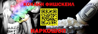 мефедрон VHQ Владивосток