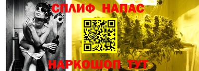 мефедрон VHQ Владивосток