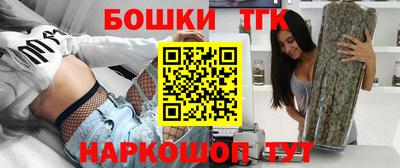 тгк Владикавказ
