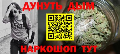 мефедрон VHQ Владивосток