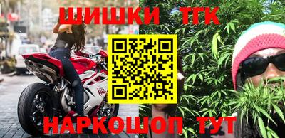 тгк Владикавказ