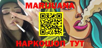 мефедрон VHQ Владивосток