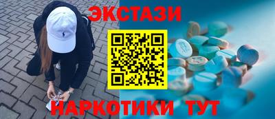 тгк Владикавказ