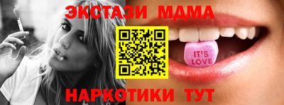тгк Владикавказ