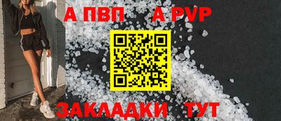 тгк Владикавказ
