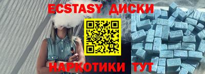 мефедрон VHQ Владивосток