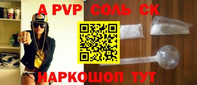 мефедрон VHQ Владивосток
