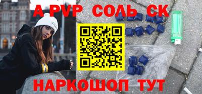 тгк Владикавказ