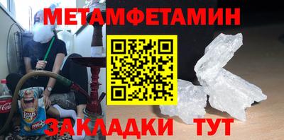 мефедрон VHQ Владивосток