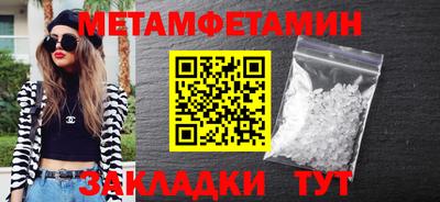 мет Владимир