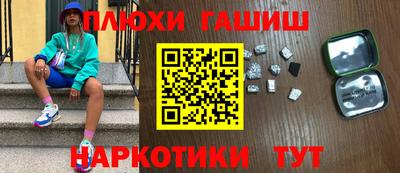 мефедрон VHQ Владивосток
