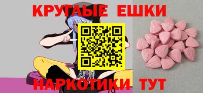 тгк Владикавказ