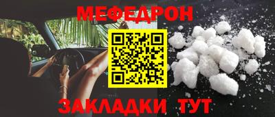 мет Владимир