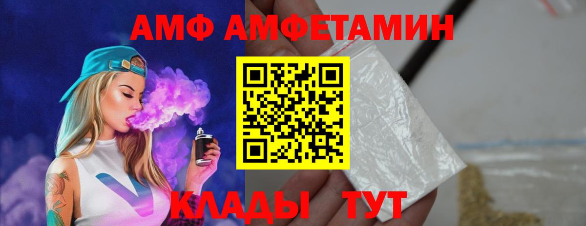 Первитин винт Нарткала