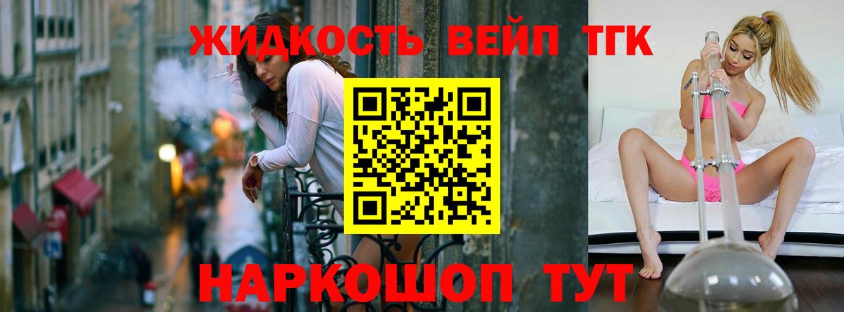 Гашиш  ГАШИШ  Лсд 25  Нарткала  Меф МЯУ МЯУ   Конопля  Кокаин  Вход с VPN  Alpha PVP СОЛЬ  