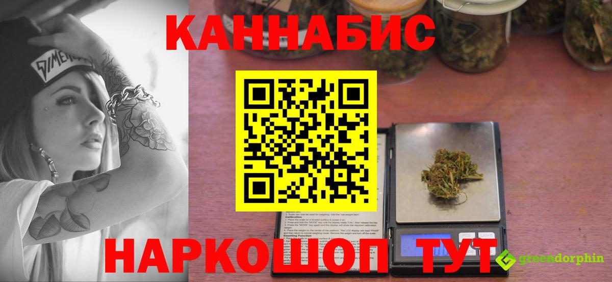 МАРИХУАНА тримм  Канабис семена  Нарткала  Шишки марихуана сатива  Канабис Amnesia  Вход с VPN 